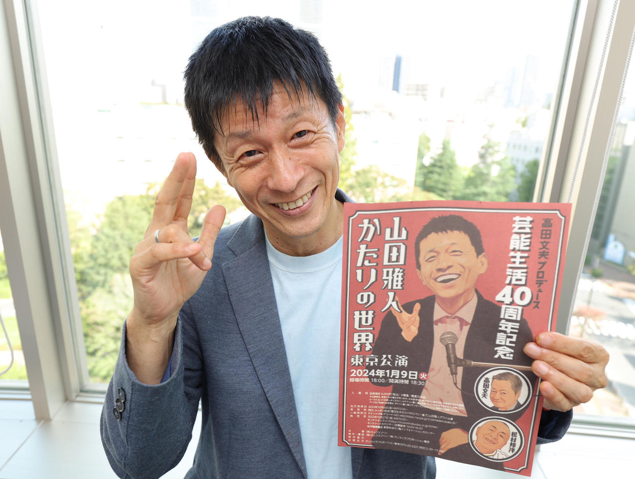 『高田文夫プロデュース　芸能生活40周年記念　山田雅人　かたりの世界』をPRする山田雅人（撮影・青山麻美）