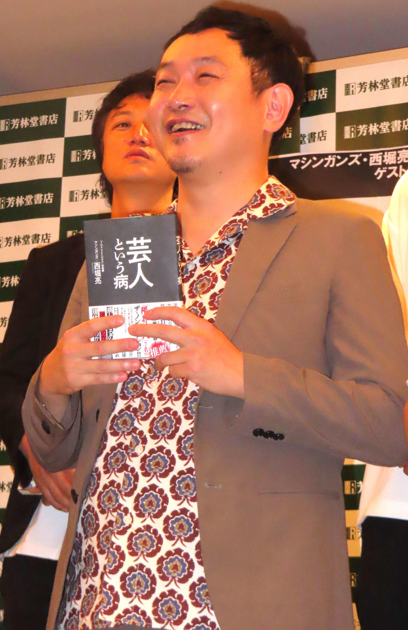 著書「芸人という病」（双葉社）出版記念記者会見に出席したマシンガンズ西堀亮