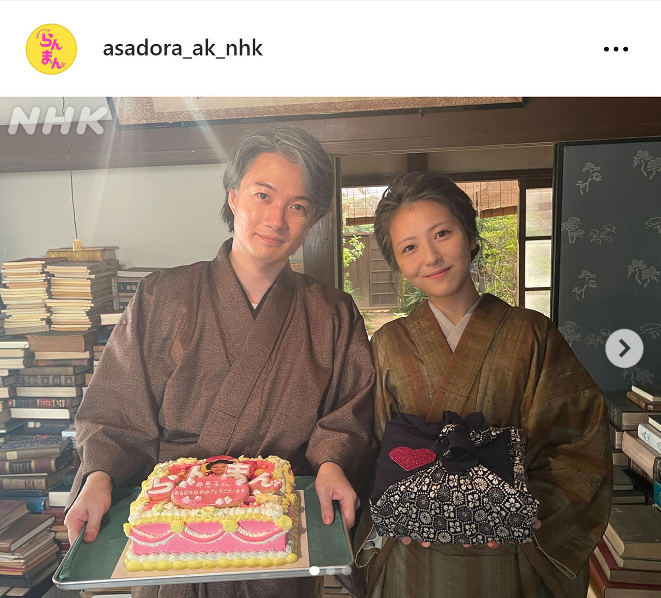 朝ドラ「らんまん」のインスタグラムから