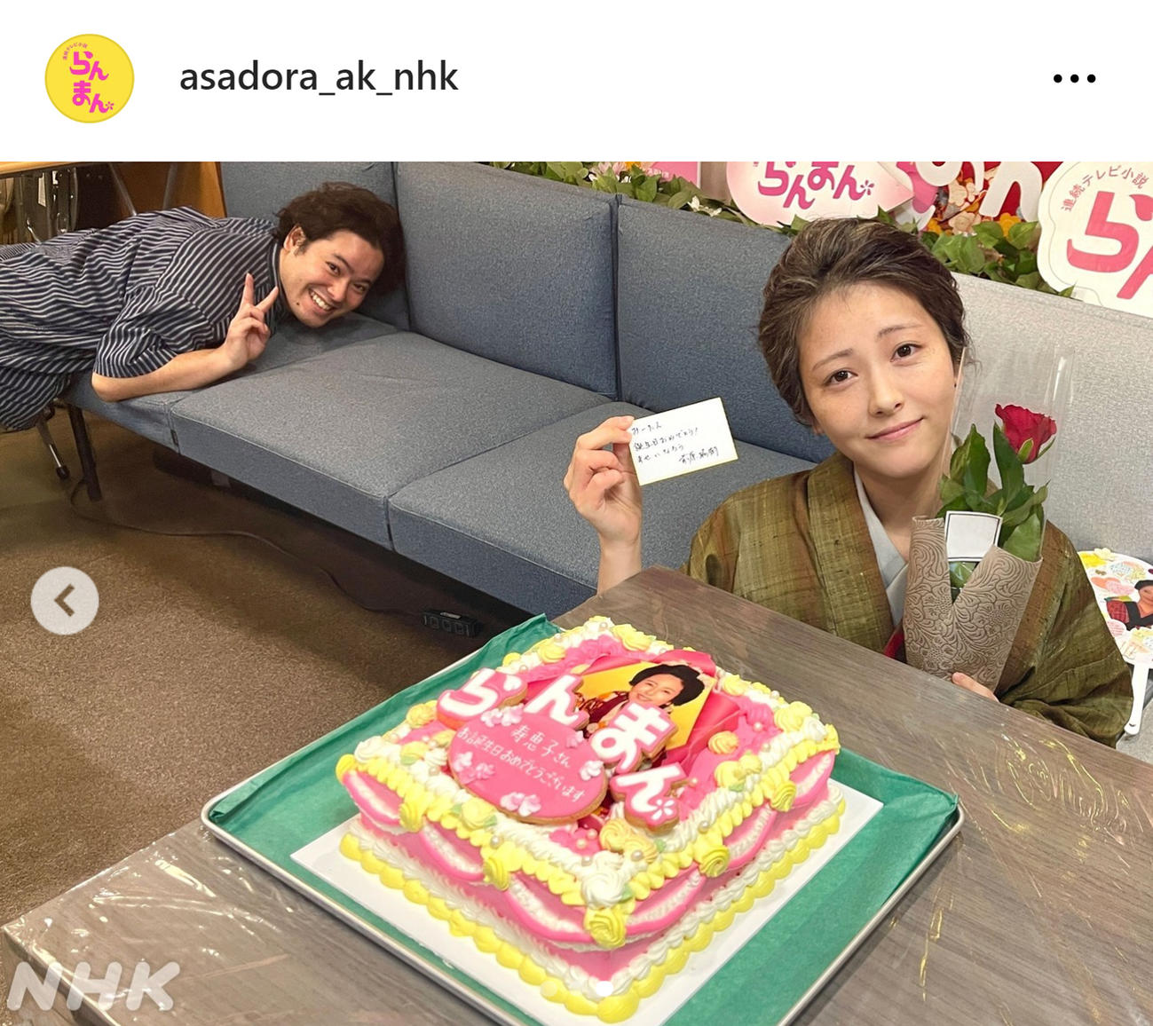 朝ドラ「らんまん」のインスタグラムから