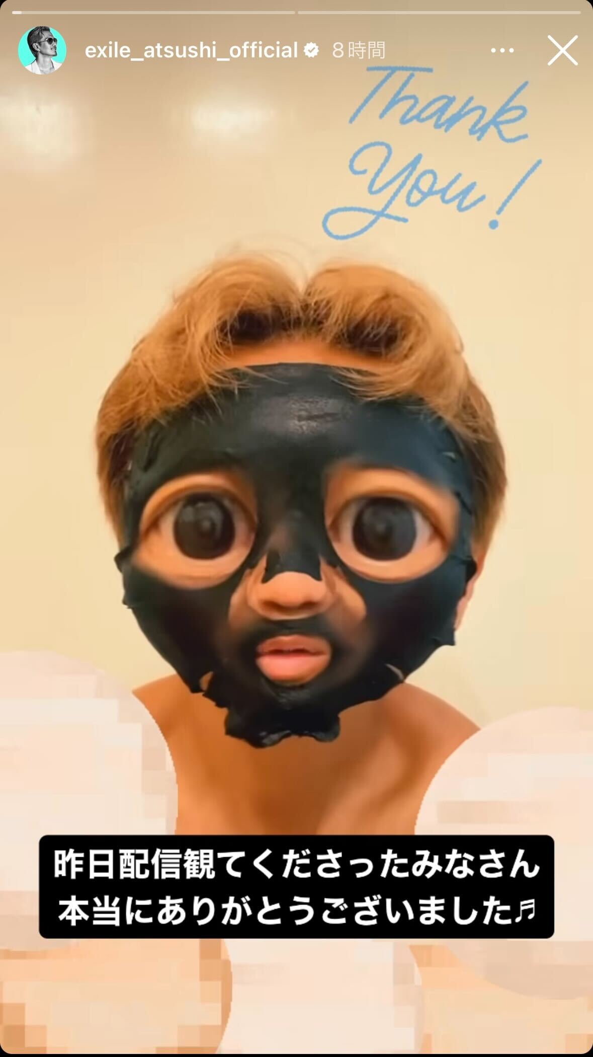 「スナちゃん」になったEXILE ATSUSHI（EXILE ATSUSHIのインスタグラムから）