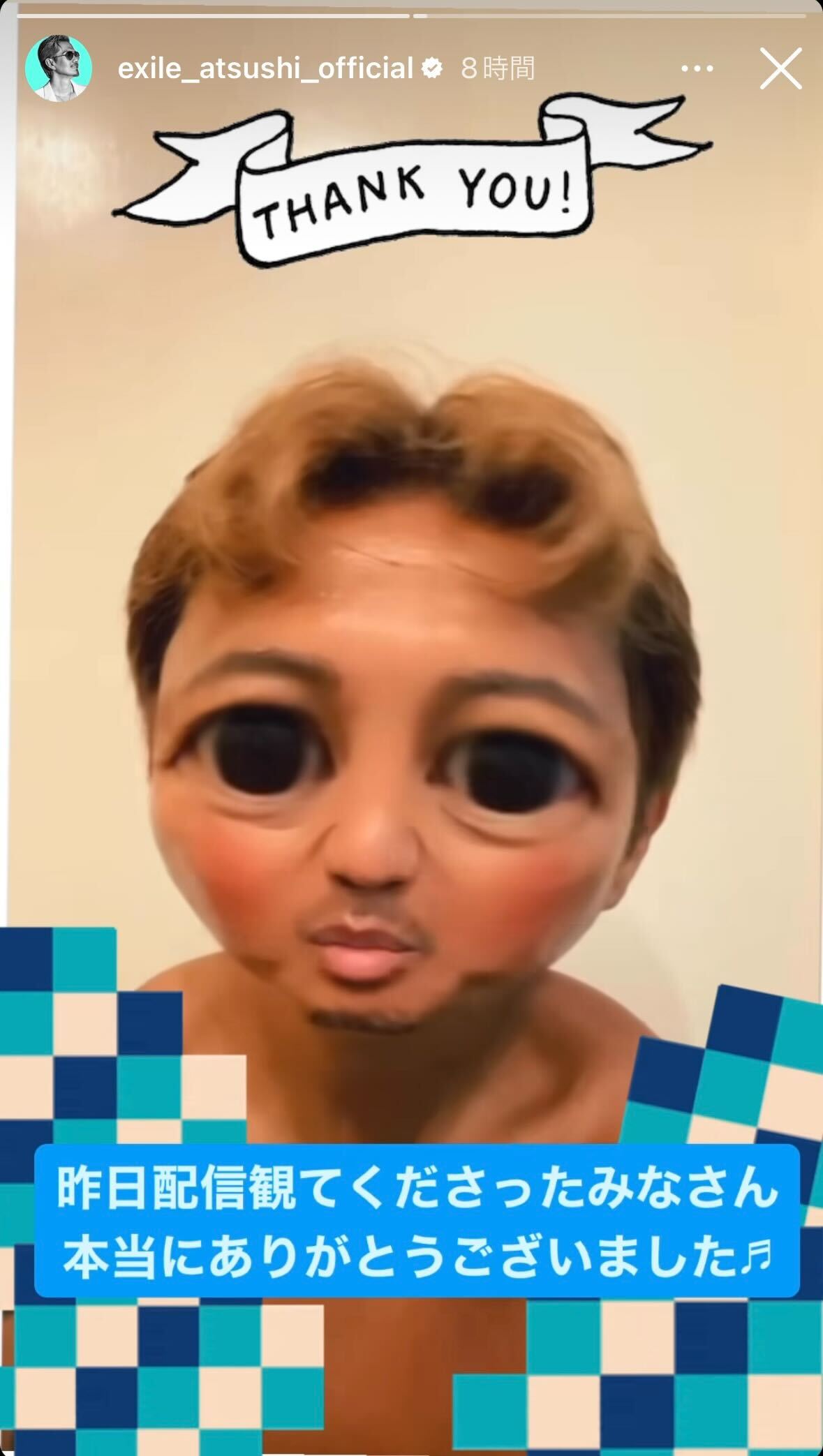 「スナちゃん」になったEXILE ATSUSHI（EXILE ATSUSHIのインスタグラムから）