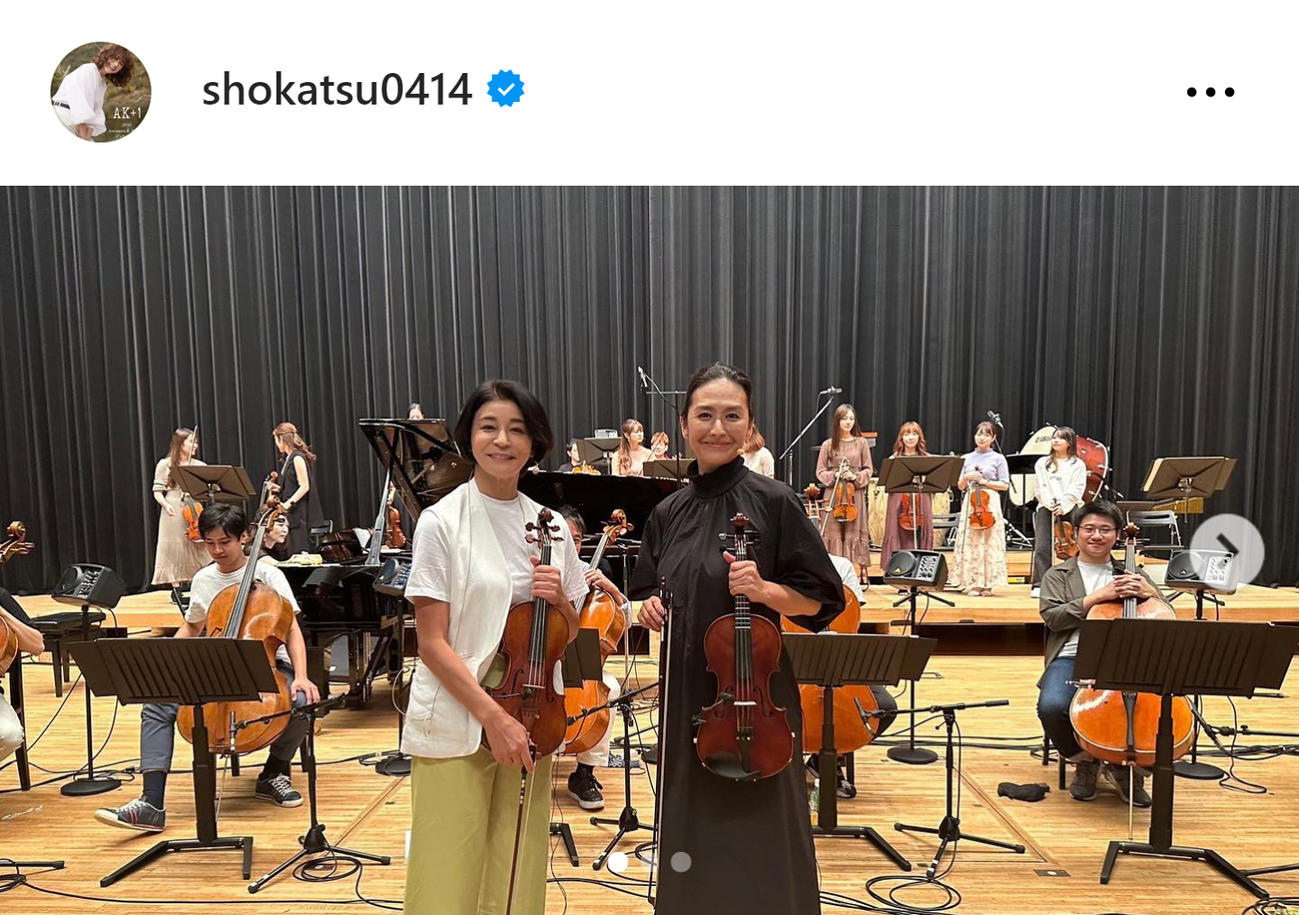 亜希のインスタグラムから