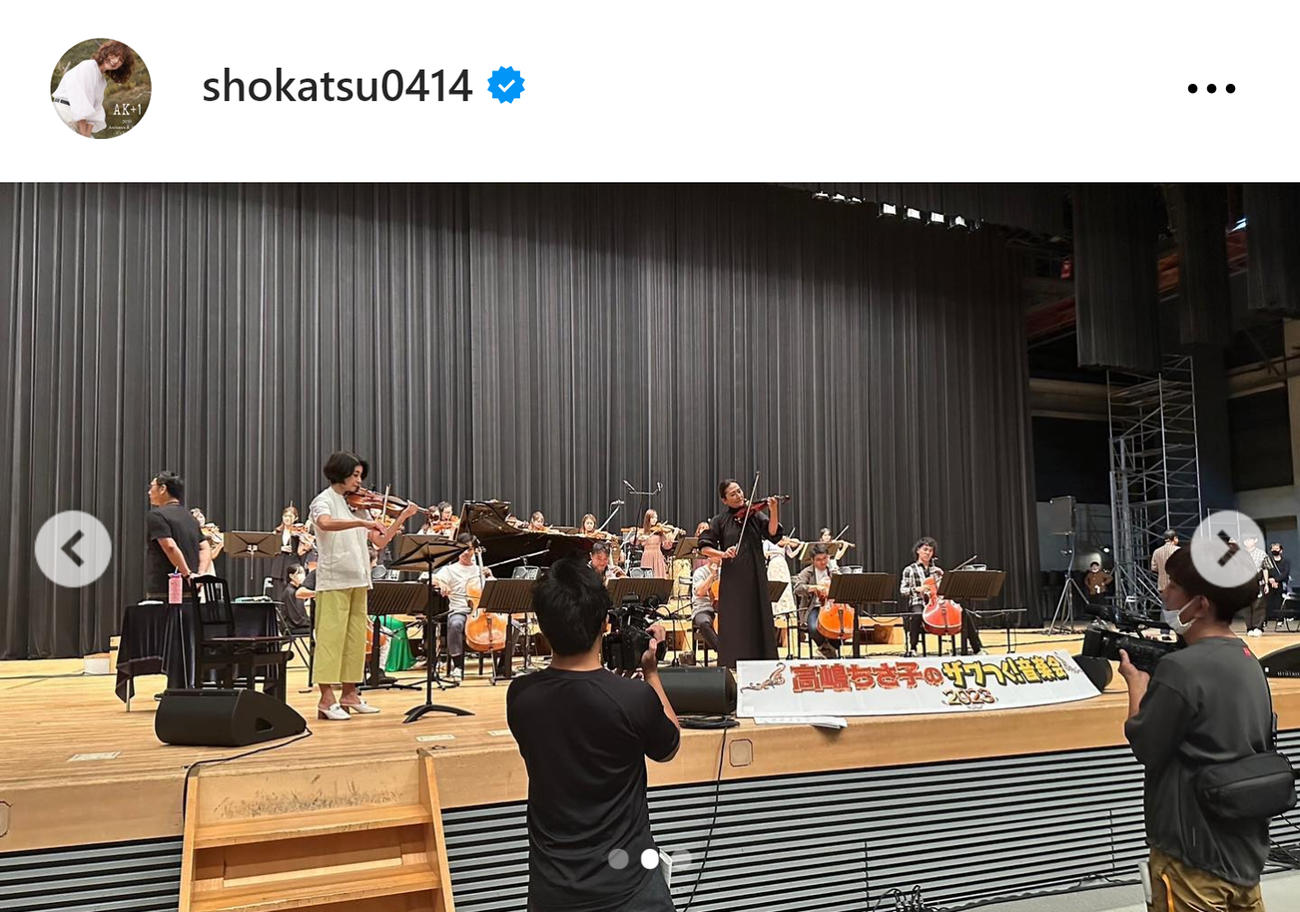 亜希のインスタグラムから