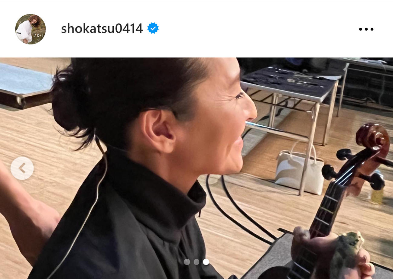 亜希のインスタグラムから