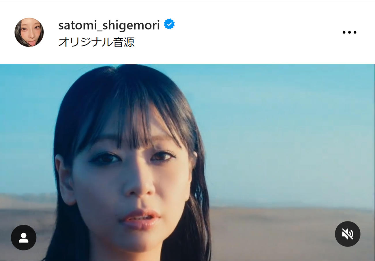 重盛さと美のインスタグラムから