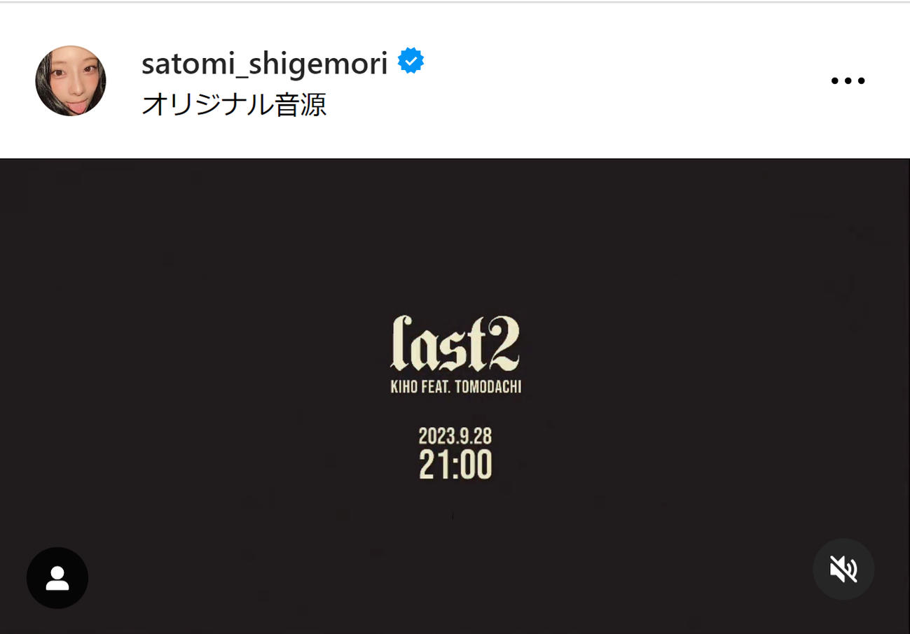重盛さと美のインスタグラムから