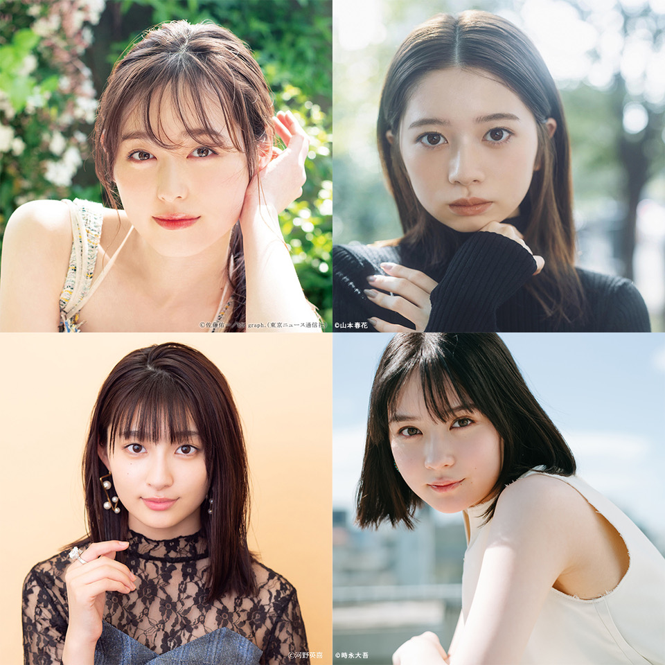 TikTok連続ドラマ「みつめてそらして」に主演する、上段左から福原遥、桜田ひより、下段左から吉川愛、畑芽育