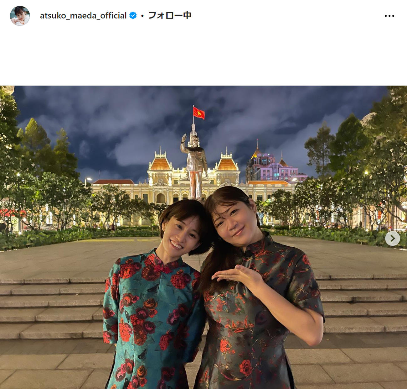 前田敦子のインスタグラムから