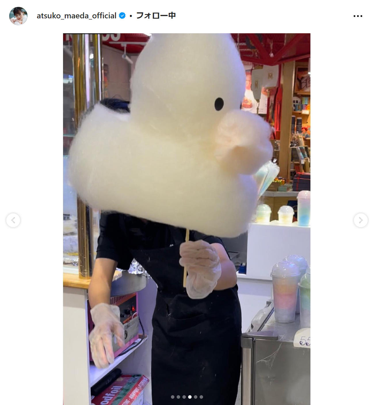 前田敦子のインスタグラムから