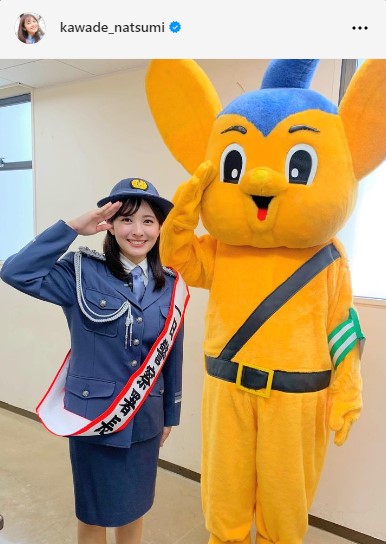 日本テレビ河出奈都美アナウンサーのインスタグラムから