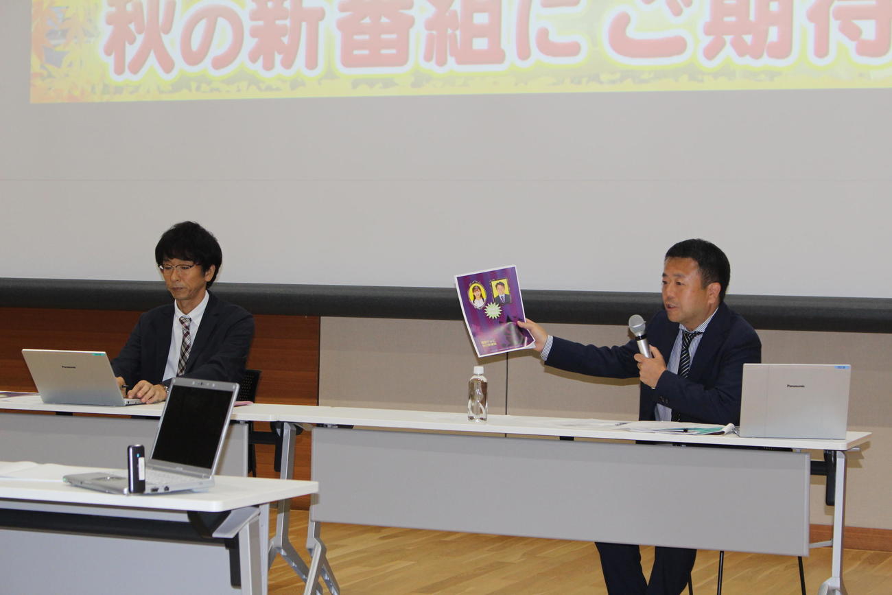 説明を行う読売テレビの田中雅博コンテンツ戦略部長（右）