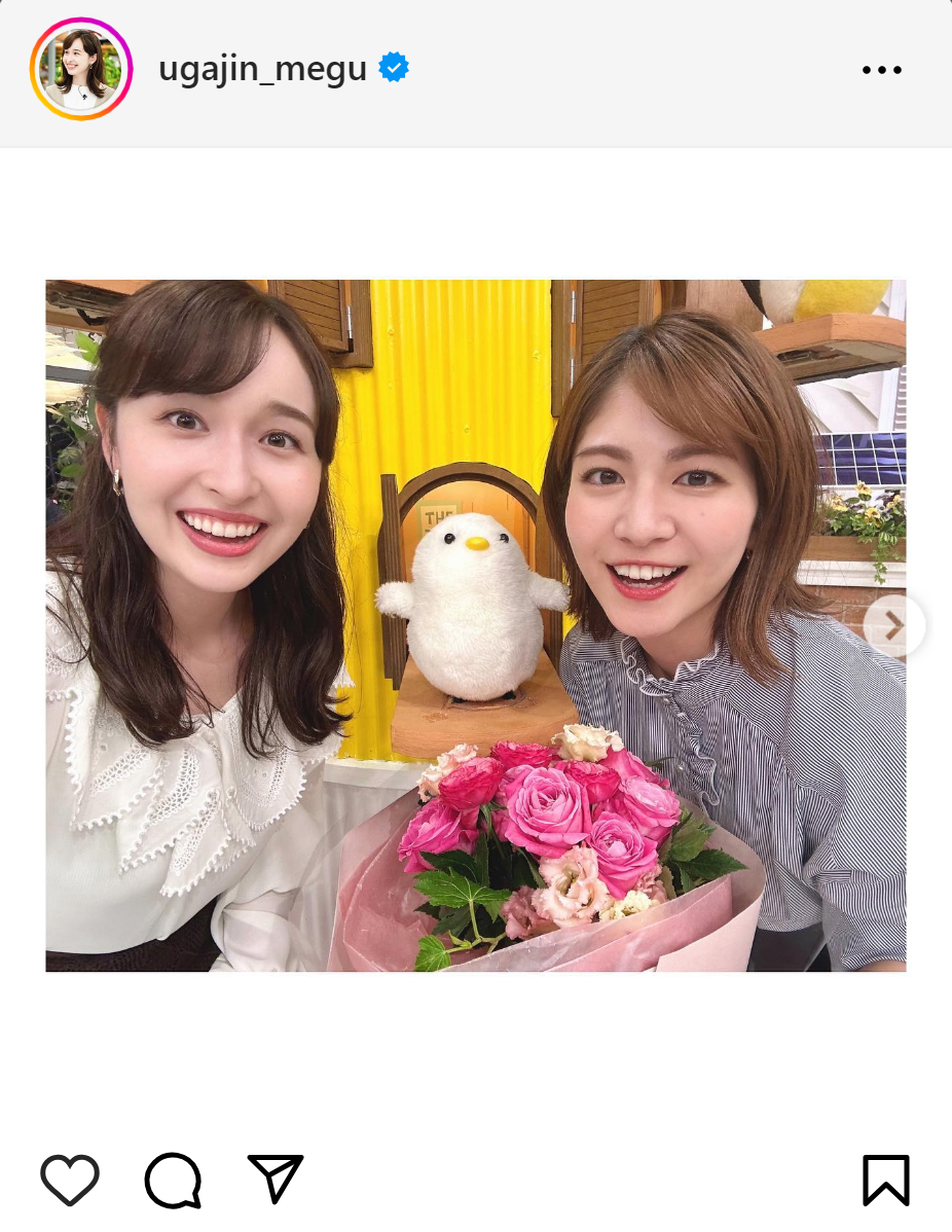 宇賀神メグアナのインスタグラムから