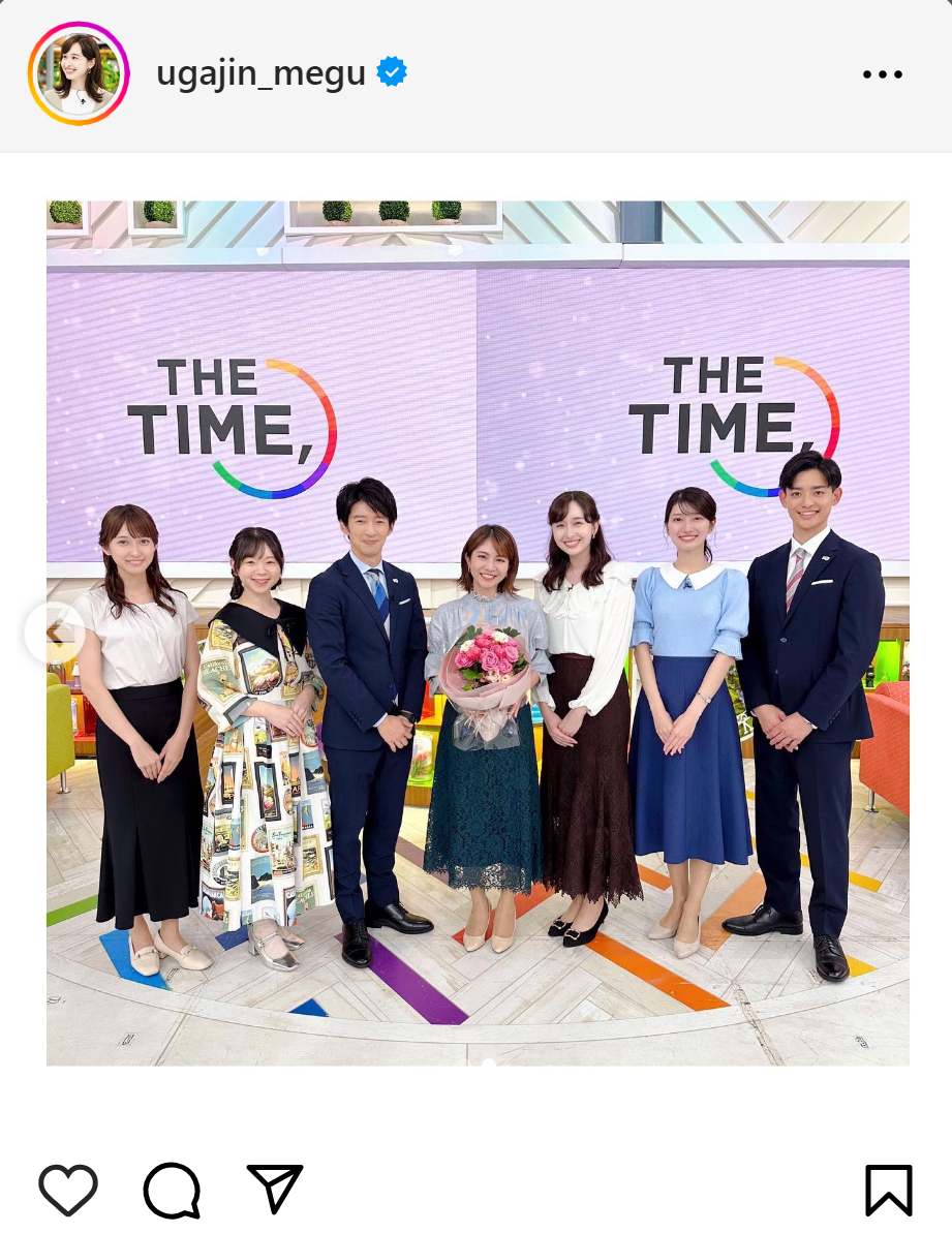 宇賀神メグアナのインスタグラムから