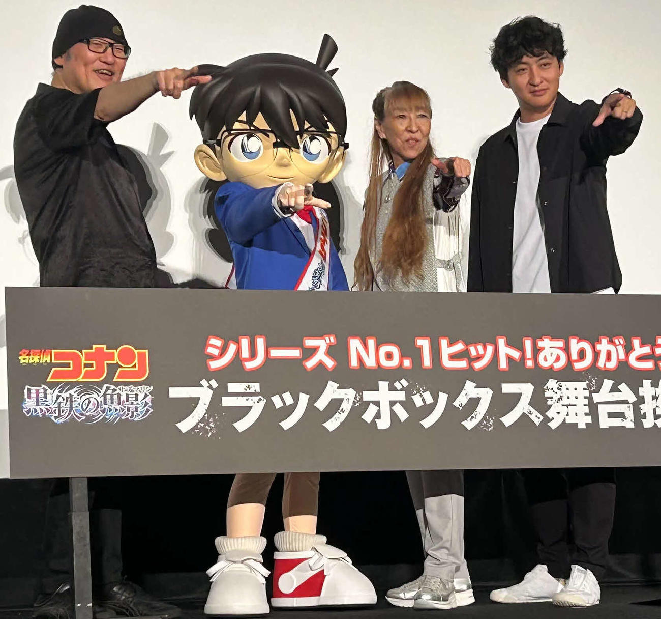 映画「名探偵コナン　黒鉄の魚影」ブラックボックス舞台あいさつに登壇した、左から青山剛昌氏、江戸川コナン、高山みなみ、立川譲監督（撮影・松尾幸之介）