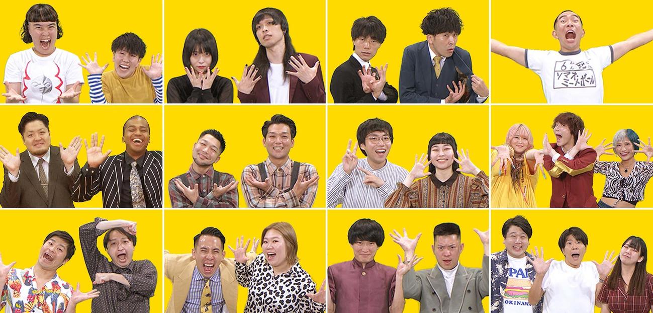 「深夜のハチミツ」に出演する10月度のつぼみ芸人（C）フジテレビ