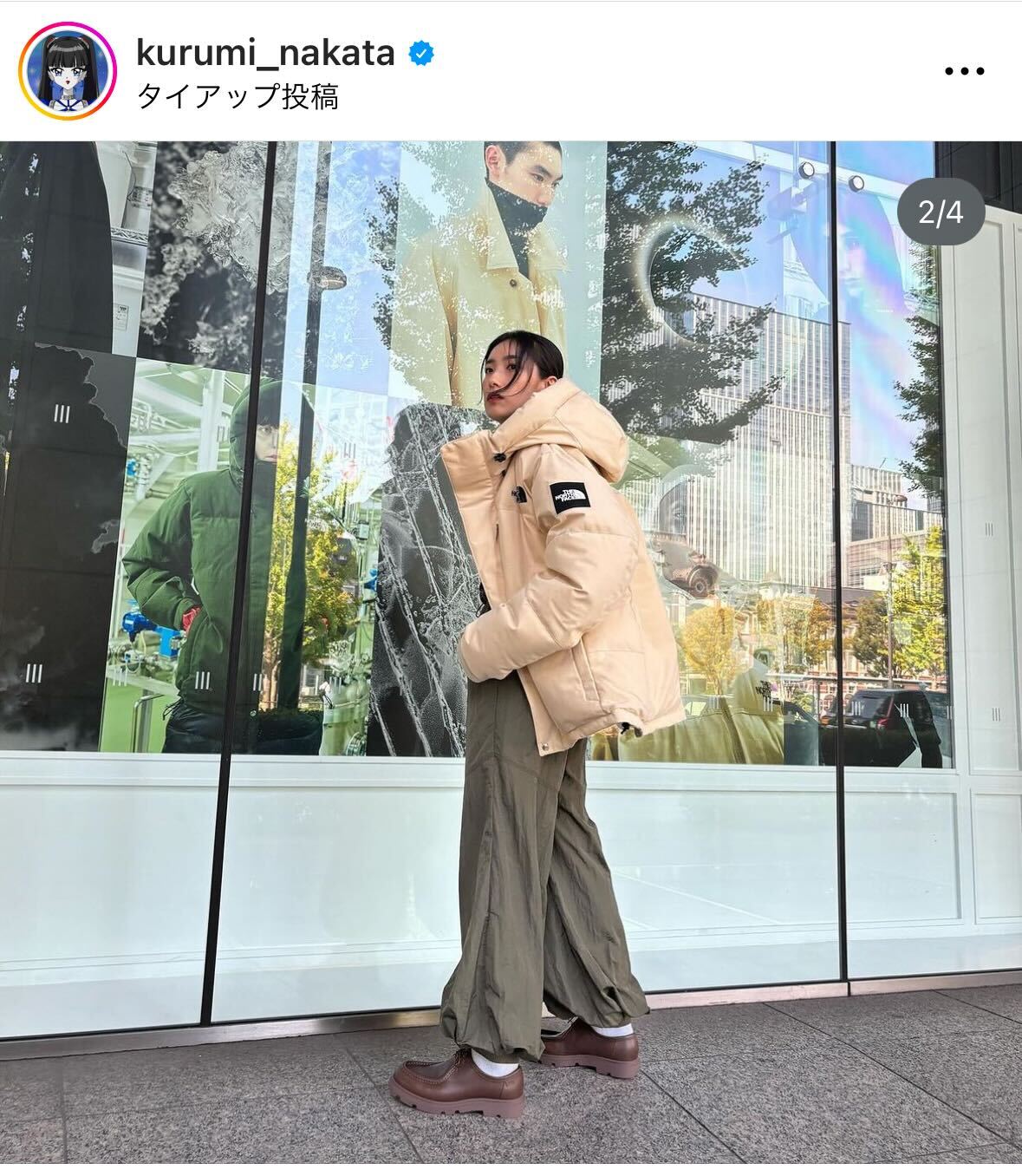 中田クルミのインスタグラムから