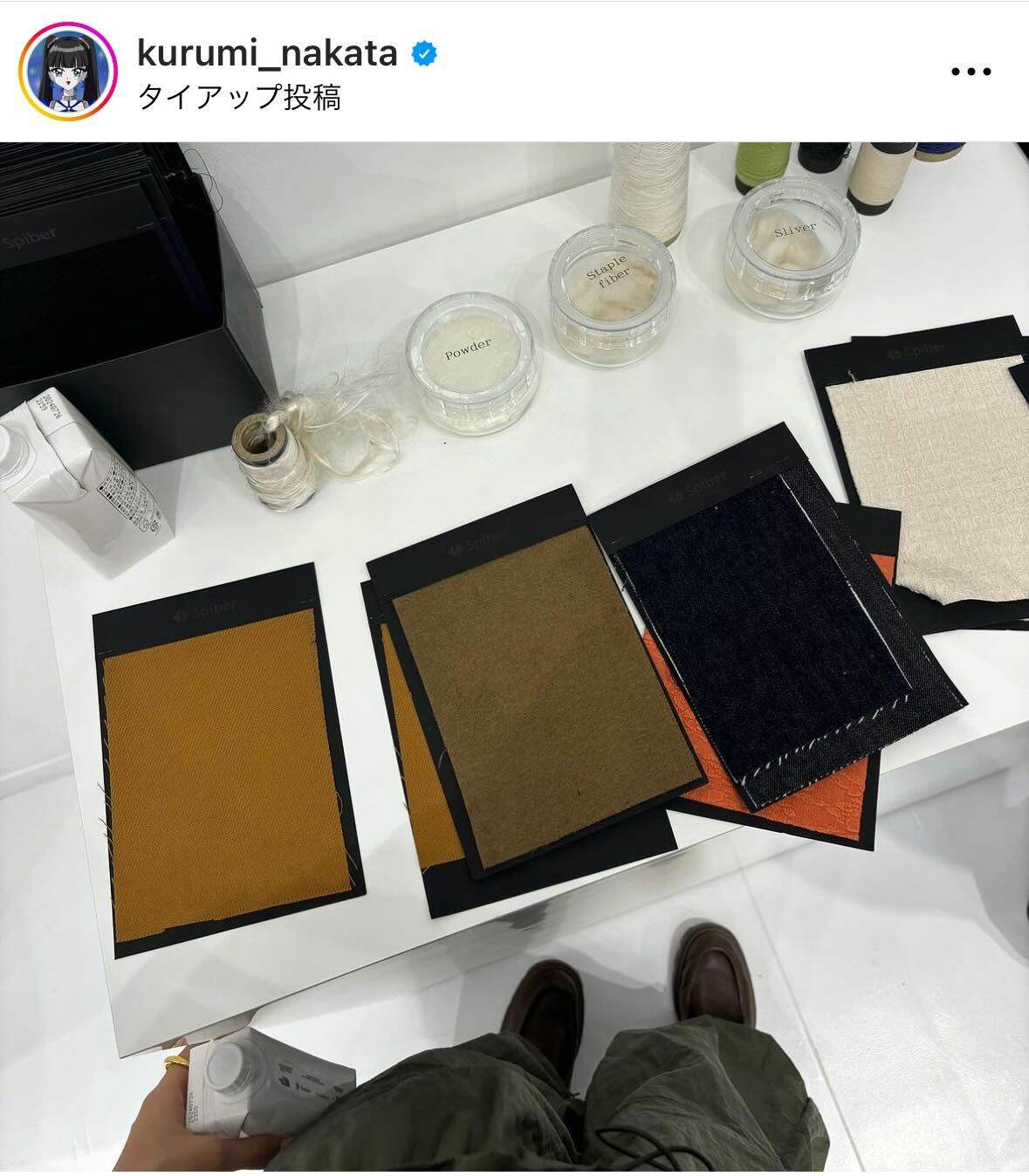 中田クルミのインスタグラムから