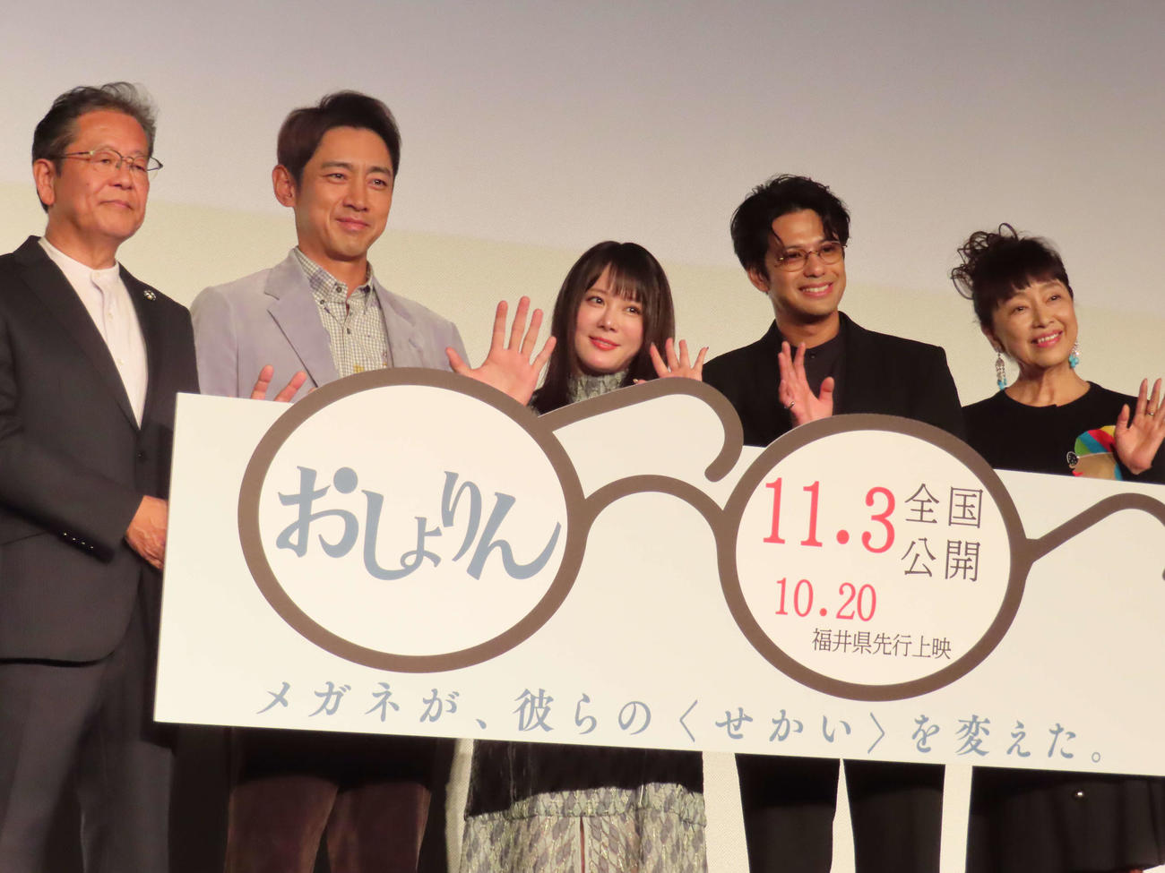 映画「おしょりん」の完成試写会に出席した、左から児玉宜久監督、小泉孝太郎、北乃きい、森崎ウィン、かたせ梨乃