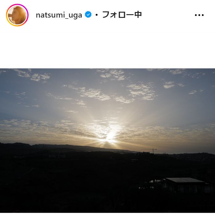 宇賀なつみのインスタグラムから