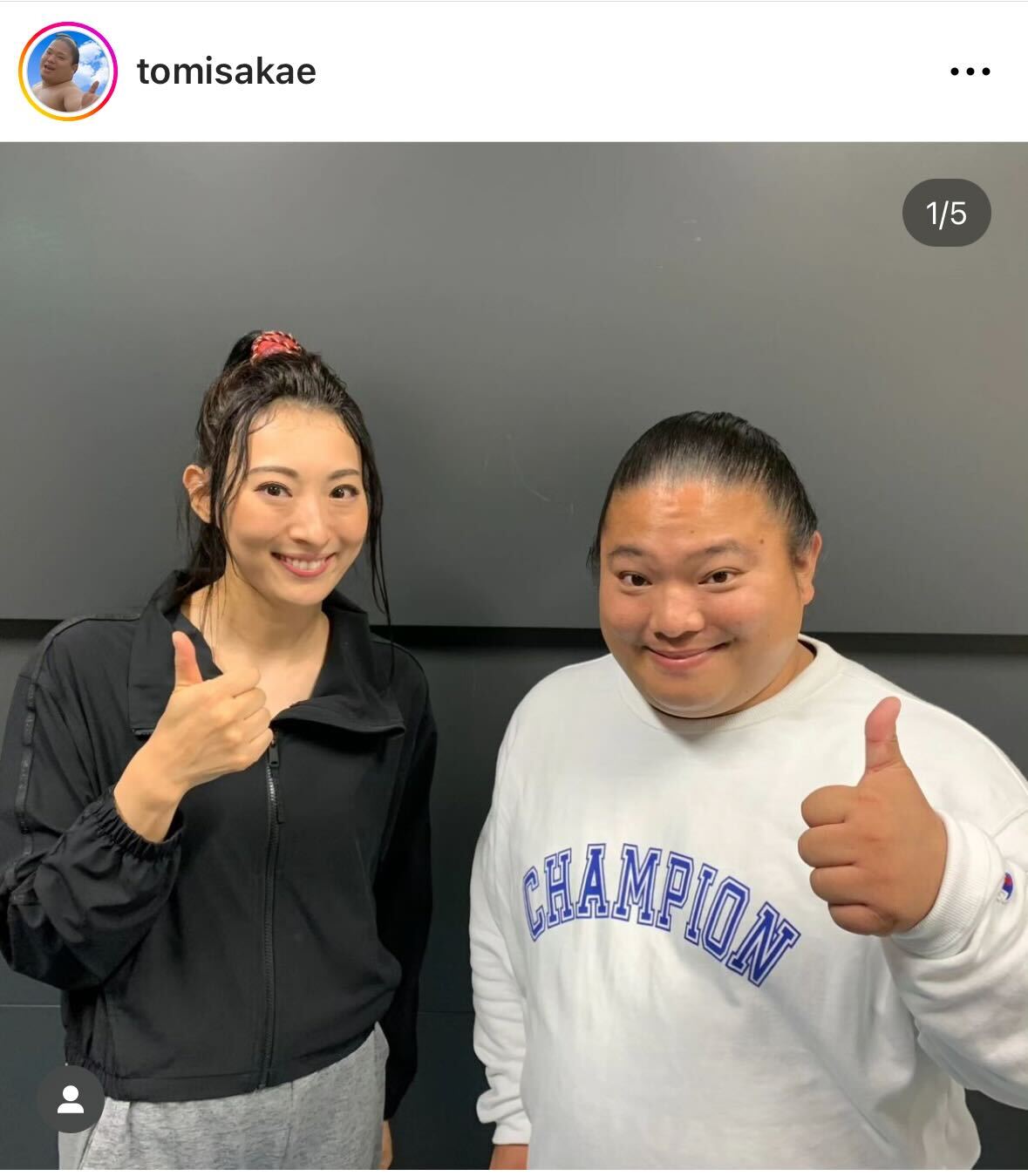 富栄ドラム、珠城りょう（富栄ドラムのインスタグラムから）