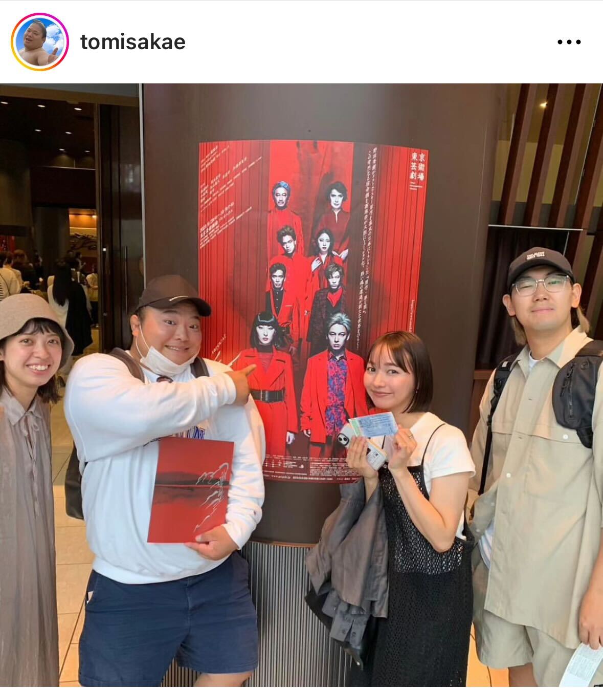 富栄ドラムのインスタグラムから