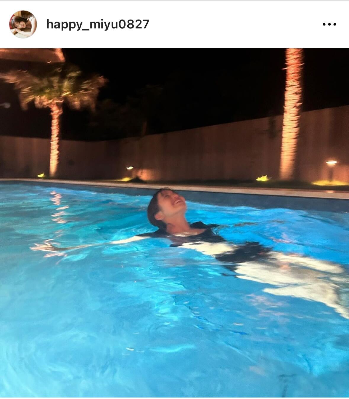 村島未悠のインスタグラムから