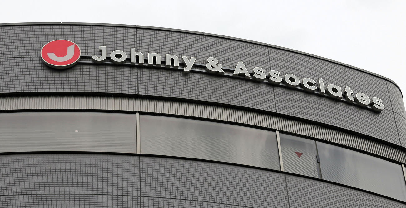 ジャニーズ事務所