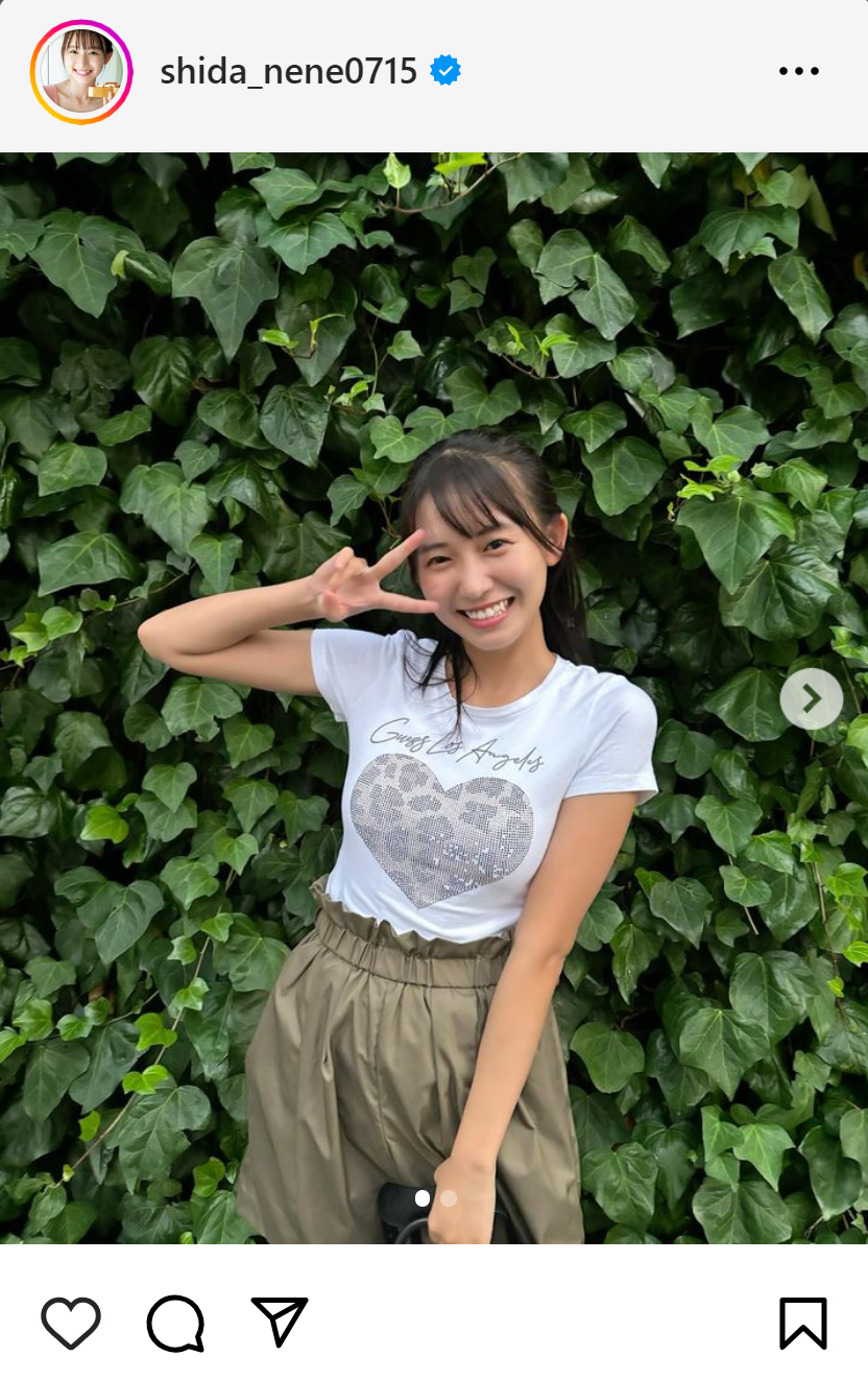 志田音々のインスタグラムから