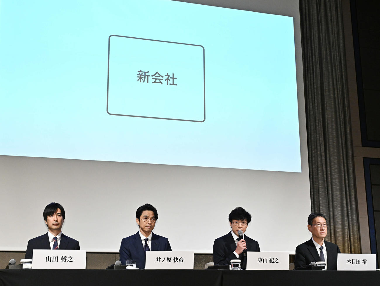 新会社設立を発表する東山紀之社長（左から3人目）（撮影・滝沢徹郎）