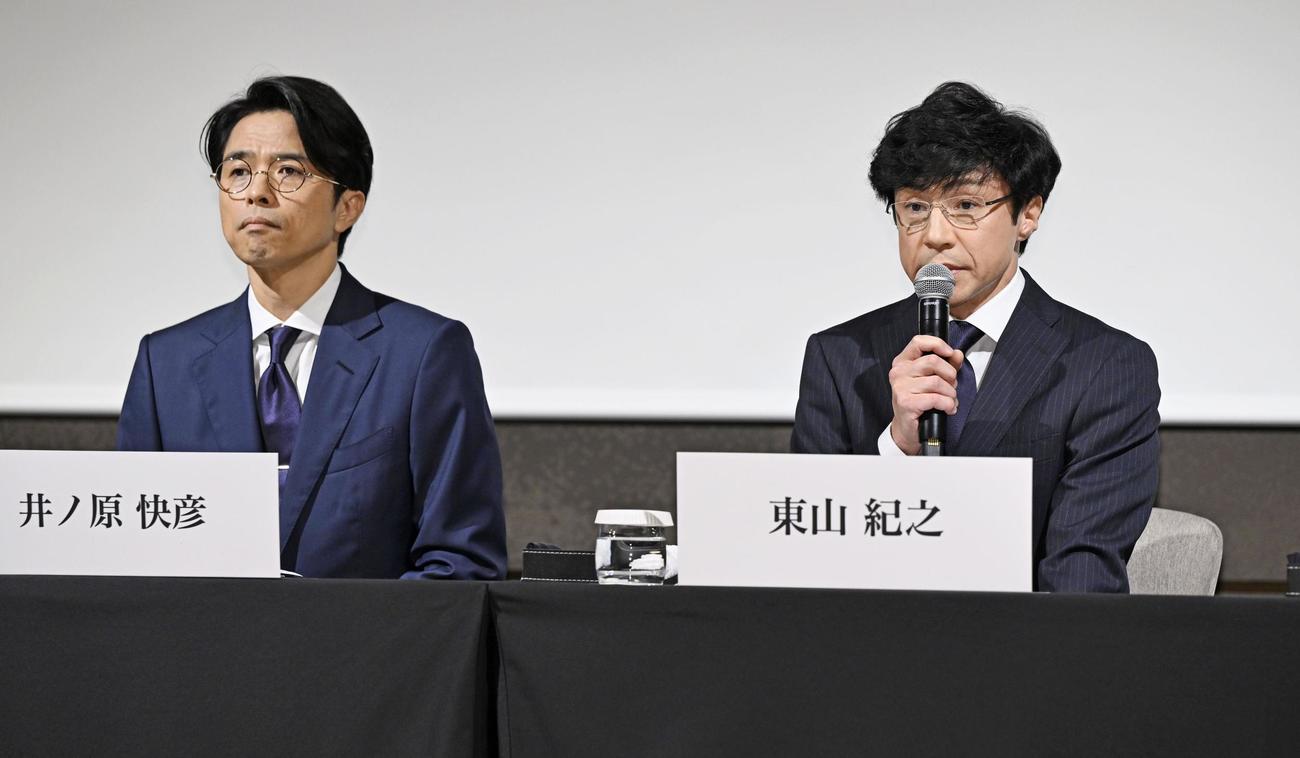 記者会見するジャニーズ事務所の東山紀之社長（右）と井ノ原快彦氏＝2日午後、東京都内のホテル（共同）