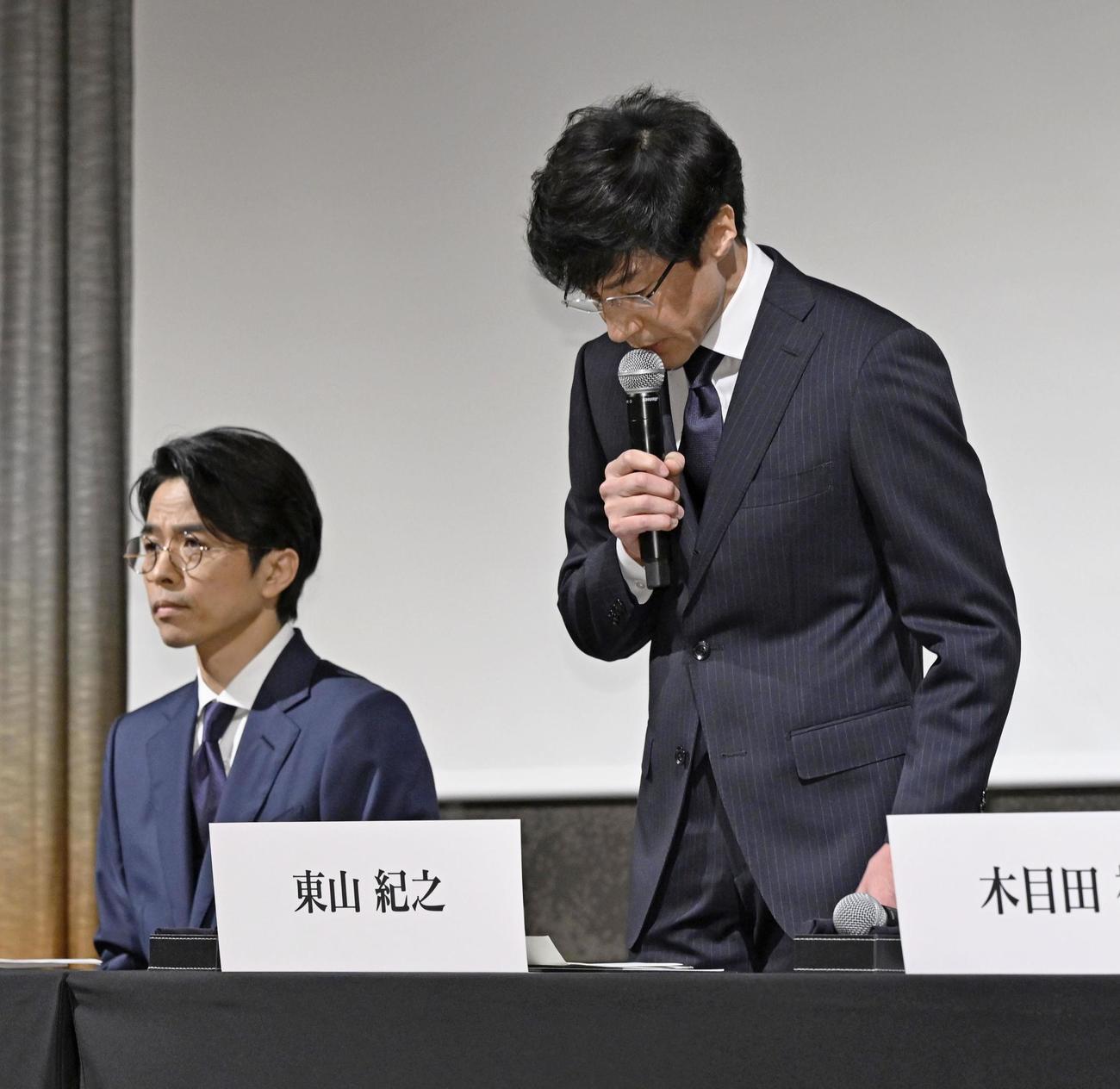 記者会見の冒頭、頭を下げるジャニーズ事務所の東山紀之社長。左は井ノ原快彦氏＝2日午後、東京都内のホテル（共同）
