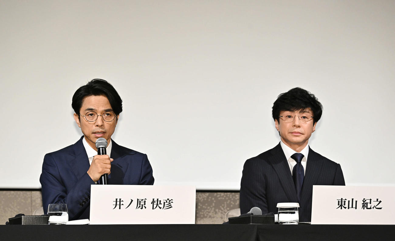 藤島ジュリー景子前社長の手紙を代読する井ノ原快彦（左）と東山紀之社長（撮影・滝沢徹郎）