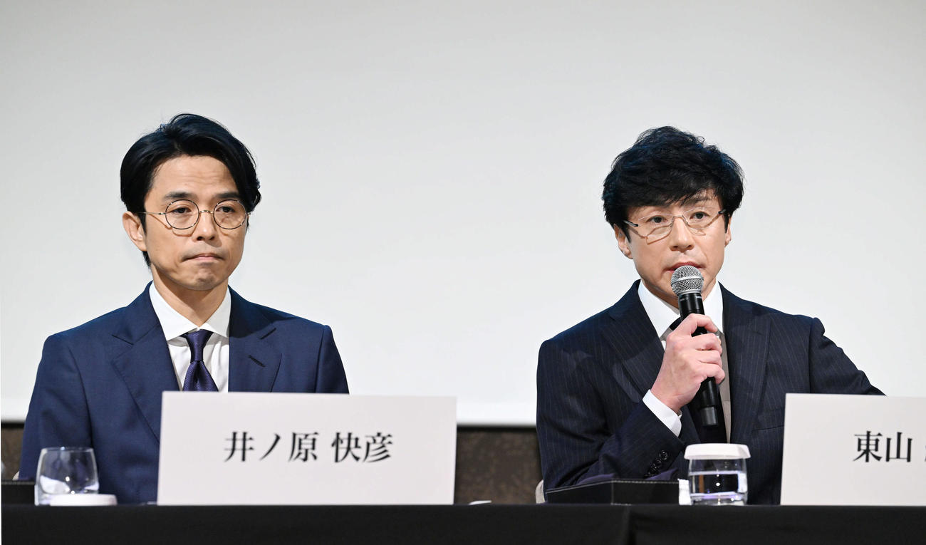 神妙な面持ちで質問に答える東山紀之社長（右）と井ノ原快彦（撮影・滝沢徹郎）