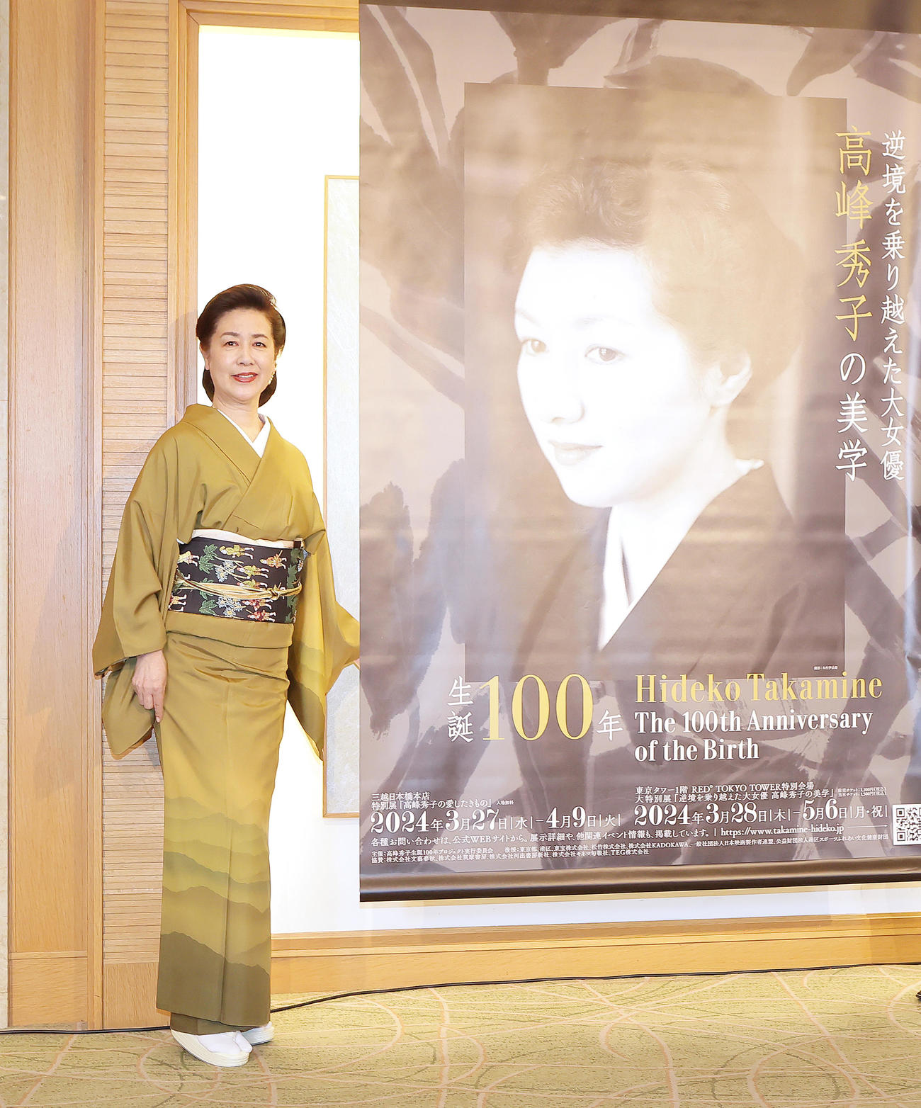 高峰秀子さんのポスターの前で笑顔を見せる名取裕子（撮影・足立雅史）
