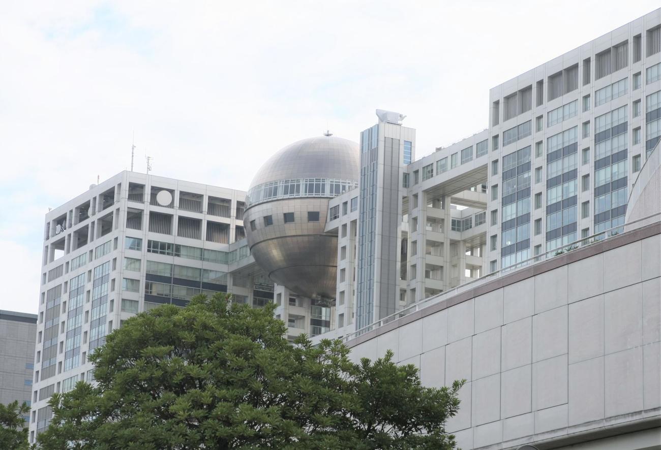 フジテレビ本社ビル（2022年10月撮影）