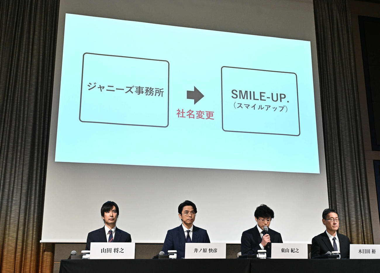 ジャニーズ事務所からSMILE－UP.に社名を変更することを発表する東山紀之社長（左から3人目）（撮影・滝沢徹郎）