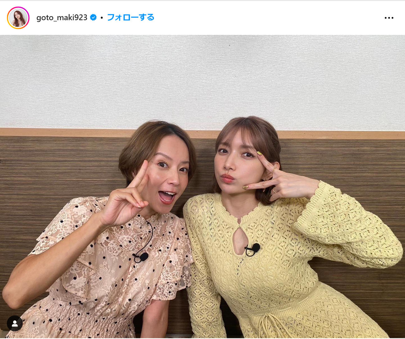 後藤真希のインスタグラムから