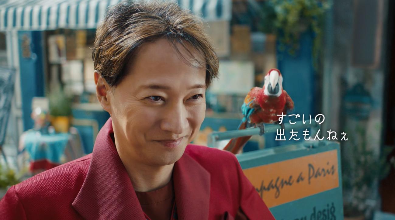 ソフトバンクの新CMに出演する中居正広