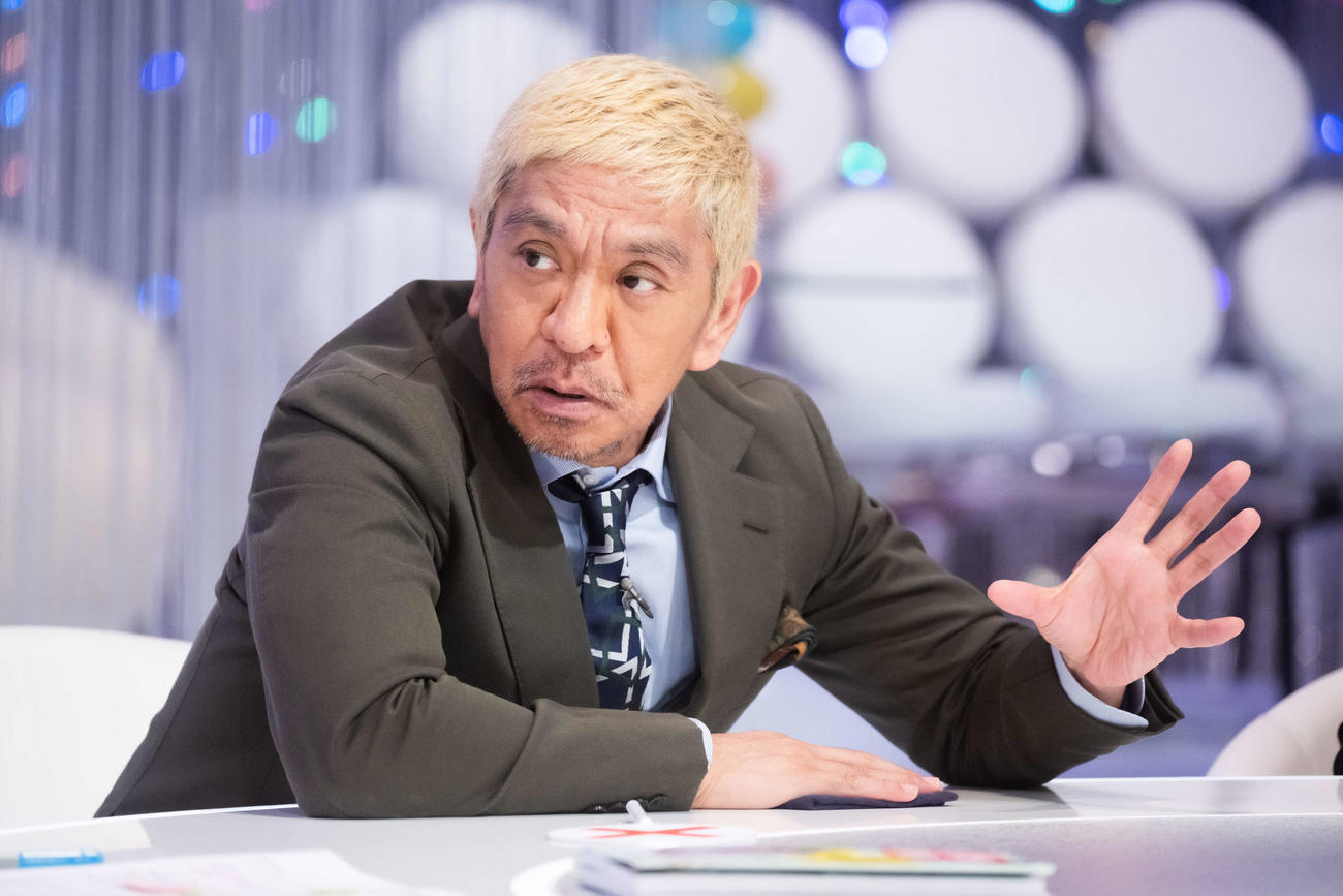 NHK「松本人志と世界LOVEジャーナル」に出演する松本人志（C）NHK