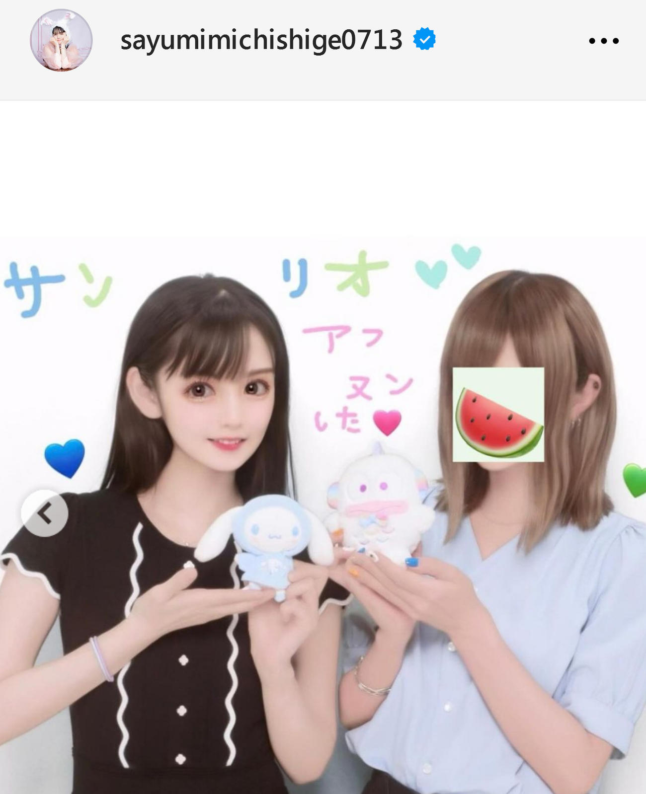 道重さゆみのインスタグラムから