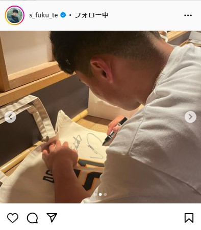 鈴木福のインスタグラムから