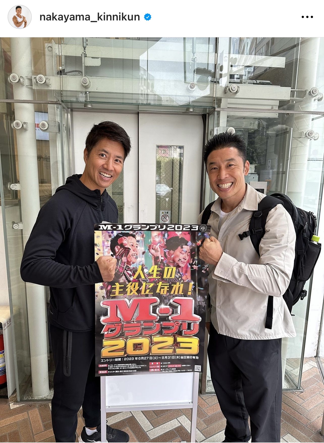ケイン・コスギとポーズをとるなかやまきんに君（なかやまきんに君のインスタグラムから）