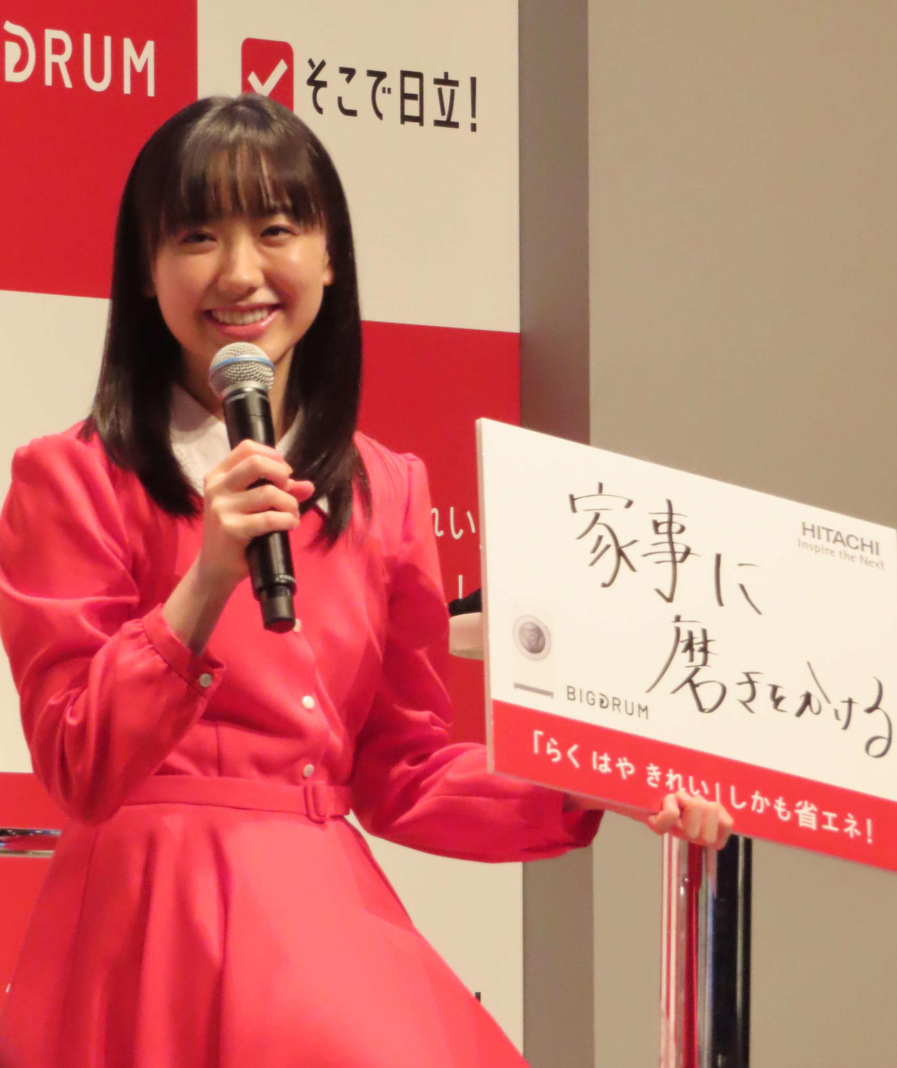 10代のうちにやっておきたいことを聞かれた芦田愛菜は「家事に磨きをかける」と回答