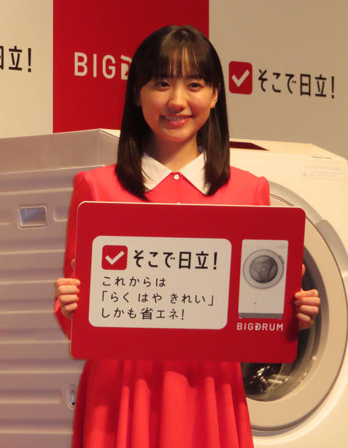 芦田愛菜が10代のうちにやっておきたいこと「家事に磨きをかける」先を
