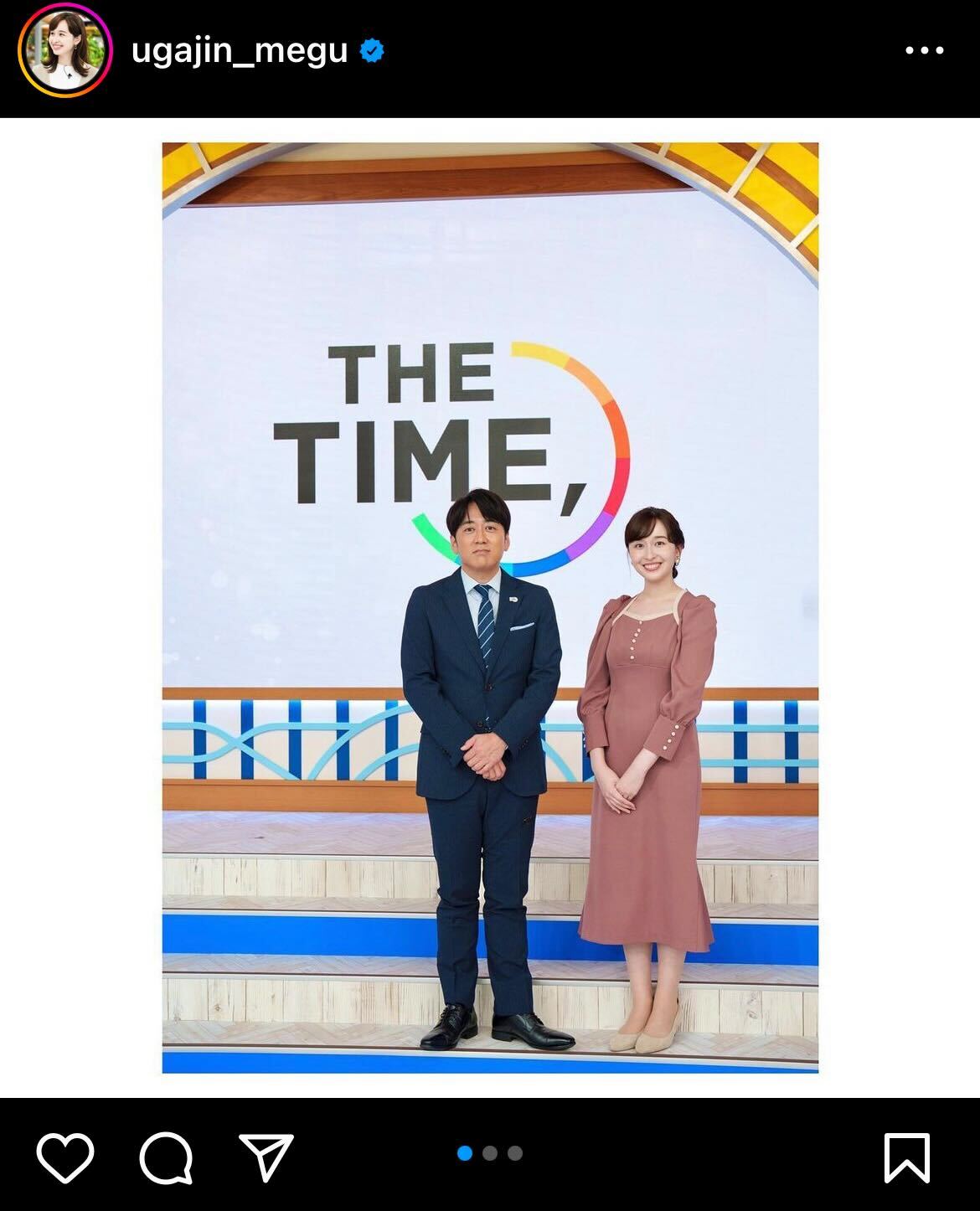 宇賀神メグアナインスタグラムから