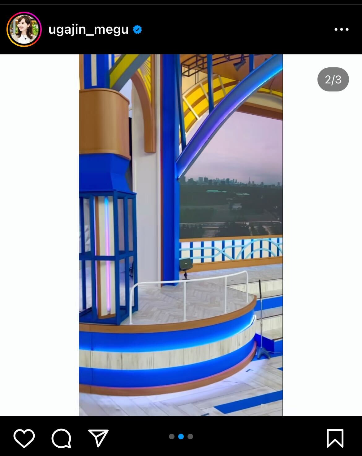 宇賀神メグアナインスタグラムから