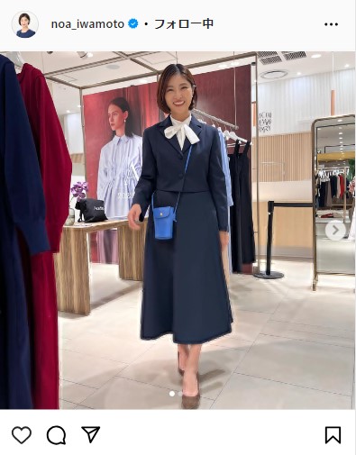 岩本乃蒼アナのインスタグラムから