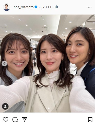 岩本乃蒼アナのインスタグラムから