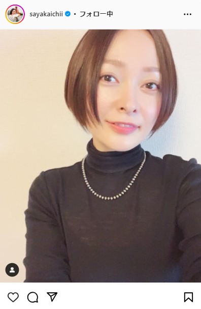 市井紗耶香のインスタグラムから